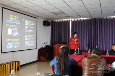 金球石化 阳春四月有朋来，诚挚欢迎阜阳代表团到厂参观交流