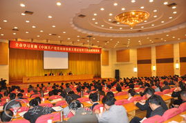 阜阳市学习贯彻《条例》专题培训班正式开班